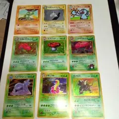 旧裏ポケカまとめ売り9枚！わるいラフレシア、ラフレシア、エリカのラフレシアetc