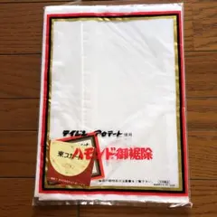 Item thumbnail for item dd59999f-34ec-4dbb-89cc-31bf7c22b282