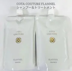 COTA COUTURE VELVET シャンプー トリートメントセット - メルカリ