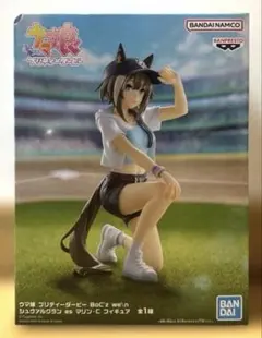 ウマ娘 プリティーダービー シュヴァルグラン as マリン・C フィギュア