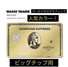 2026年最新】アメックスの人気アイテム - メルカリ