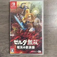 ゼルダ無双　Switchソフトのサムネイル