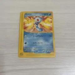 2026年最新】カード名：ウパー ポケモンカードゲームの人気アイテム