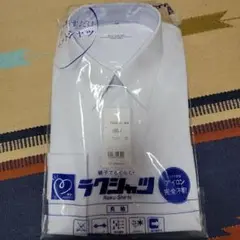 FUJI YACHT ラクシャツ 150B