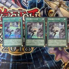 2026年最新】結晶魔術 光の涙 遊戯王の人気アイテム - メルカリ