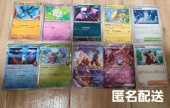 メガドリームEX　ポケモンカード　ミュウツー　マグカルゴ　10枚セット