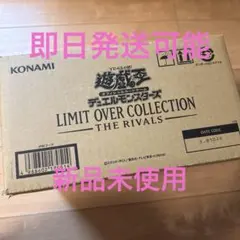 レアコレ 2026年最新】遊戯王 遊戯王　レアコレ2　1カートン カートンの人気アイテム メルカリ - 遊戯王OCG デュエルモンスターズ