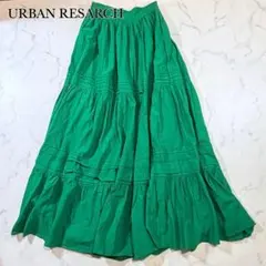 アーバンリサーチ ロングスカート グリーン ギャザー 緑 裏地付き