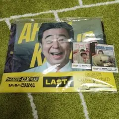 2026年最新】等身大バスタオルの人気アイテム - メルカリ