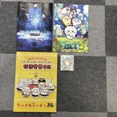 ちいかわ映画(2種) ラーメン豚　リーフレット　ちいポケ　缶バッジ(シーサー)