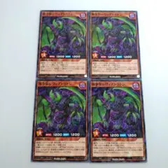 創争獣レヴィアトリトン 4枚セット 遊戯王ラッシュデュエル 最強