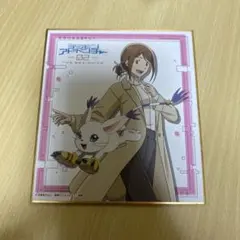 デジモンアドベンチャー展 入場特典 カード コミック 付録カード
