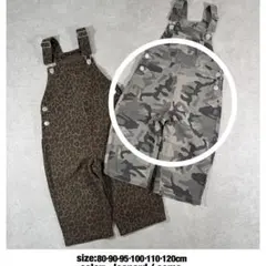 fmb バースディ　サロペット　80㎝