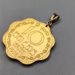 ペンダントトップ スリランカ 10セント硬貨 1978年 ゴールドカラー