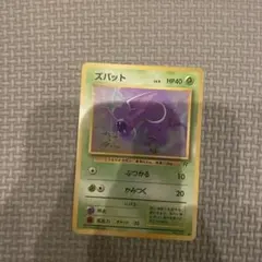 送料込❗️ズバット ポケモンカード HP40 ポケカ　旧裏