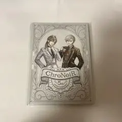 ChroNoiR 5周年 ポストカード