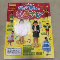 わくわく楽しいキャンデー百科 小学館ミニレディー百科シリーズ54 傷み
