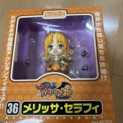 ねんどろいど WAGA魔々かぷりちお メリッサ・セラフィ