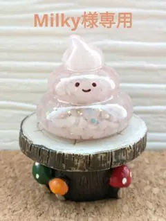 【Milky様専用】ローズクォーツのうんこちゃん形オルゴナイト☆他１点