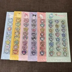 正規品　おはじきふうシール　サンリオ　24ピース　6種各一列ずつ　48枚セット