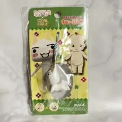 どこでもいっしょ】ぬいぐるみストラップ うっとり トロ - メルカリ
