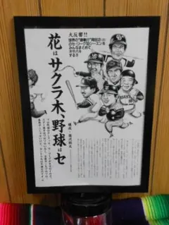 2026年最新】杖村さえ子の人気アイテム - メルカリ