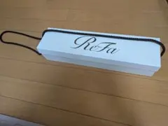 ReFaへアイロン空箱