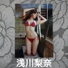 「浅川梨奈」生写真 A - ⑤のサムネイル