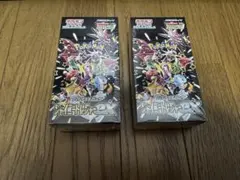 ポケカ　シャイニートレジャー　2BOX