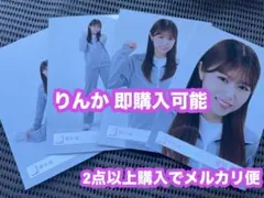 武元唯衣 櫻坂46 ジャージ 生写真 4種コンプ