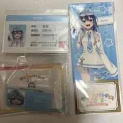 からぴち ໒꒱ カラフルピーチ るな まとめ売り - メルカリ