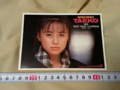 2026年最新】1991年カレンダーの人気アイテム - メルカリ