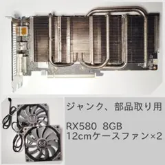 2026年最新】グラフィックボード・グラボ・ビデオカードの人気アイテム