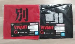 別班 ハンドタオル くじ VIVANT