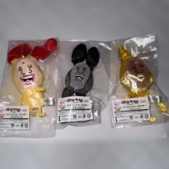 湖池屋 ポリンキー 3個セット ぬいぐるみ ジャン ポール ベル 新品未使用】湖池屋 ポリンキー 3個セット ぬいぐるみ ジャン ポール