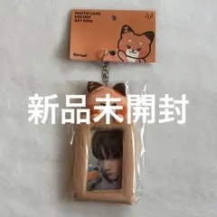 Zeroni テュニニ メテュ フォトカードホルダーキーリング トレカケース