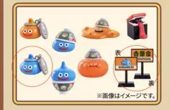 吉野家 ドラゴンクエスト ミニフィギュア どんぶりキング - メルカリ