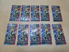 未開封 パラダイムトリガー 12p トリプレットビート5p ポケカ - メルカリ