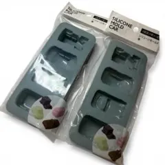 シリコン型 車型 2個セット