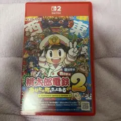 【新品未開封】桃太郎電鉄2 〜早期特典なし【Switch2版】