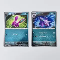 ニドラン♂ニドリーマスターボールミラー ニドラン♂ マスターボールミラーの買取価格推移と値段相場