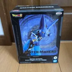ドラゴンボール超　MATCH MAKERS ビルスのサムネイル