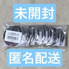 鬼滅の刃 冨岡義勇 エンドロール 箔押し缶バッジ A 20点 - メルカリ