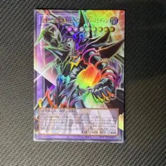 遊戯王 波動の超魔導剣士－ブラック・パラディン オーバーフレーム