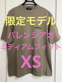 BALENCIAGA ロゴ Tシャツ カーキのサムネイル