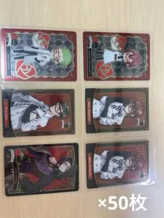 ディズニー ツイステッドワンダーランド　ウエハースカード