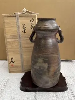 2026年最新】備前焼 嶋幸博の人気アイテム - メルカリ