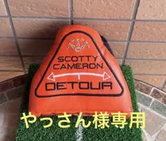 2026年最新】キャメロン detourの人気アイテム - メルカリ