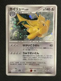 2026年最新】ポケモンカード カイリューFB 018/DPt-P プロモの人気