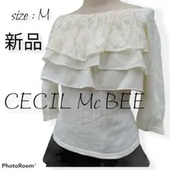 【新品】 CECIL Mc BEE オフショル 胸元フリル ニット レース